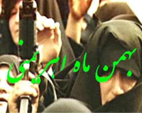 BAHMANMAHE AHRIMANI